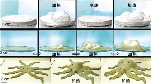 柔性可變形智能機器人？有戲！